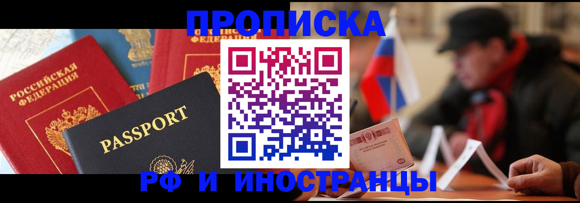 временная регистрация собственник в Ульяновской области