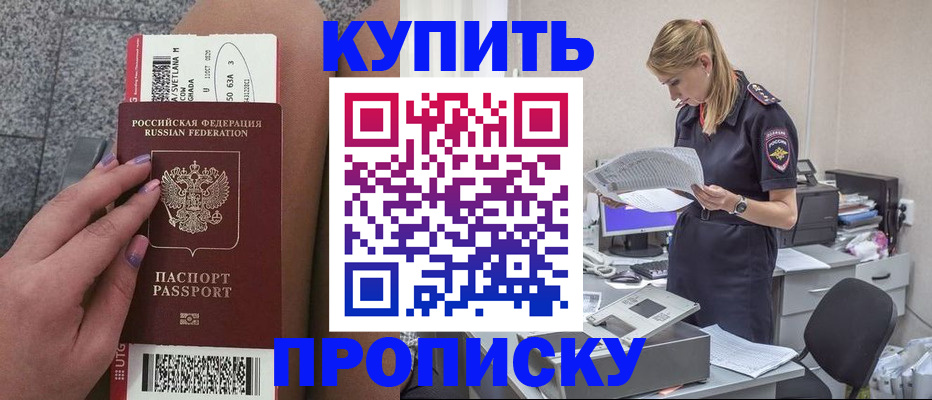 временная регистрация гарантия в Ульяновской области